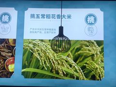 -半天妖烤鱼(西直门凯德mall店)