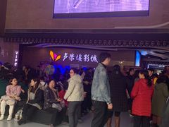 门面-卢米埃影城(长楹天街IMAX激光店)