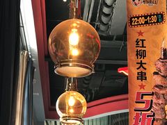 -肉串汪(望京店)