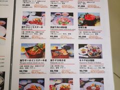 菜单-モリタ屋(JR京都伊势丹店)