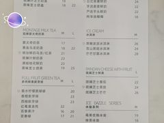 菜单-留白时间(苏宁广场B区店)