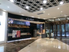 -兰岛广场(白沙路店)