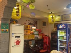 -蓝田九大碗民俗食府(蓝田店)