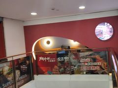 -斗牛士牛排(南京东路店)