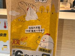 -麦当劳(京旺东街店)