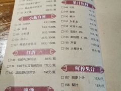 菜单-地锅居(翰林邻里中心店)