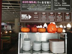 -So Lounge索兰至餐厅(蓝色港湾店)