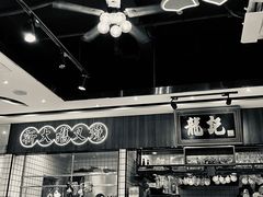 -龙记·香港茶餐厅(海上世界店)