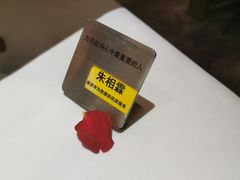-王品台塑牛排(成都万象城店)