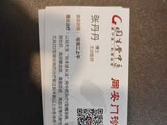 -固生堂中医·针灸·推拿·中药(苏州三元坊分院)
