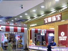 -万达广场(厦门湖里店)
