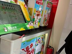 -蜜雪冰城(北戴河二中店)