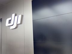 -DJI大疆(深圳华强北曼哈授权体验店)