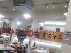 -霄汉牛三鲜湖北砂锅菜(万松园2店)