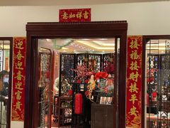 门面-上海和平饭店龙凤厅 Dragon Phoenix