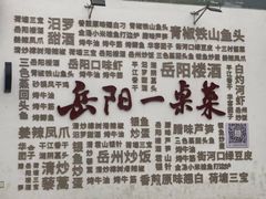 -巴陵广场