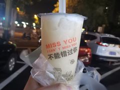 -常来茶·水果研究所(西溪里店)