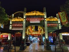 -汴河街