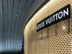 -LV路易威登(大兴国际机场店)