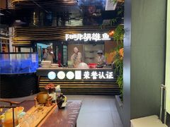-皇厨荣升名厨家宴.赣州客家菜