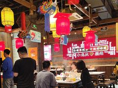 -小龙坎火锅(总店)
