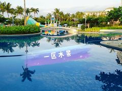 -三亚亚龙湾天域度假酒店