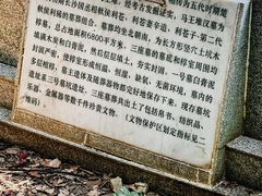 -马王堆汉墓遗址