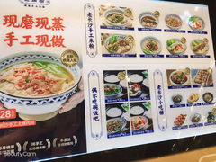 -三两粉(深圳壹方城店)