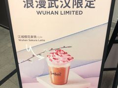 -Seesaw Coffee(武商MALL·武广店)