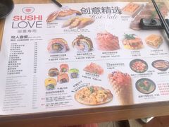 菜单-Sushi Love 创意寿司(丽影广场店)