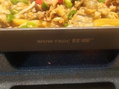 -蛙喔牛蛙(浦口澳林店)