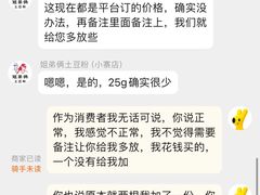 -姐弟俩土豆粉(西安小寨店)