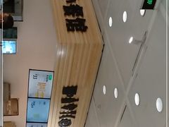 -宜家·瑞典食品屋(四元桥店)