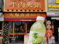 -荣叔港式沙嗲牛肉火锅(正佳潮流店)
