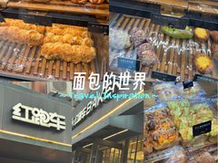 -红跑车蛋糕世界(网巾市店)