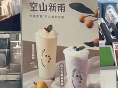 -宝珠奶酪(浦东金桥店)