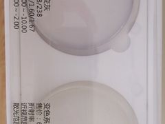 -青山良镜(中国丹阳国际眼镜城店)