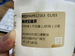 -奈雪的茶(石厦时代广场店)