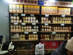 -段氏奇香花生米(长嘉汇店)
