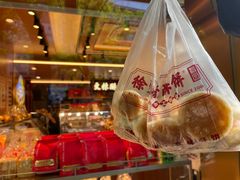 -徐文林香酥饼(桃园店)