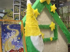 -好利来(上海虹桥新天地Lab主题店)
