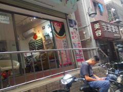 -水围村