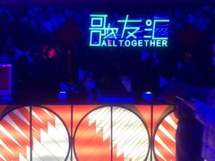 -歌友汇KTV(悦荟广场店)