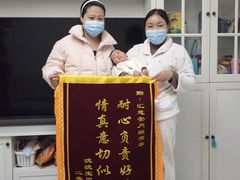 -汇慈安·高端自营月嫂(武汉月子尊享店)