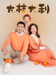 -海马体家庭照相馆(杭州远洋乐堤港店)