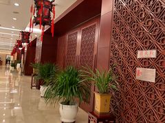 -内蒙古驻京办餐厅