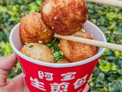 -阿宝生煎包(万松园总店)