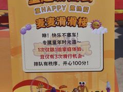 -海河游船-永乐码头(大悲院)