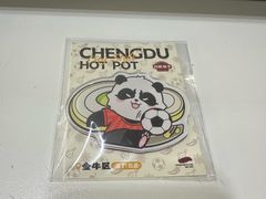 -川西坝子火锅(清江东路3.0直营店)
