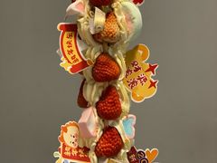 -浅草莓座(あさくさいちござ)